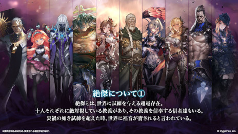 ���������꡼ No.004�Υ���ͥ������ / �֥���ɥ�WB�ס��������ɥѥå������ηѾ��� / Heirs of the Omen�פ��꡼�����͵�����饯���������פ����䡤���������ϡַѾ��ԡפ��о�