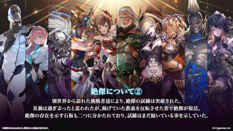 ���������꡼ No.005�Υ���ͥ������ / �֥���ɥ�WB�ס��������ɥѥå������ηѾ��� / Heirs of the Omen�פ��꡼�����͵�����饯���������פ����䡤���������ϡַѾ��ԡפ��о�