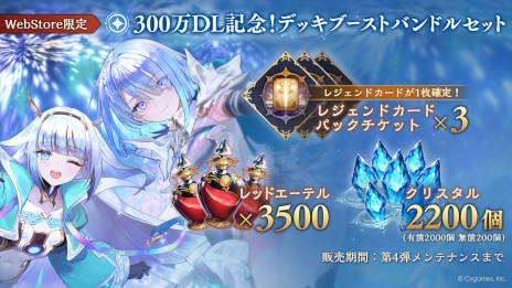 ���������꡼ No.009�Υ���ͥ������ / �֥���ɥ�WB�ס��������ɥѥå������ηѾ��� / Heirs of the Omen�פ��꡼�����͵�����饯���������פ����䡤���������ϡַѾ��ԡפ��о�