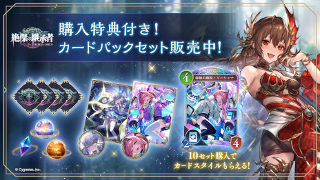 ���������꡼ No.010�Υ���ͥ������ / �֥���ɥ�WB�ס��������ɥѥå������ηѾ��� / Heirs of the Omen�פ��꡼�����͵�����饯���������פ����䡤���������ϡַѾ��ԡפ��о�