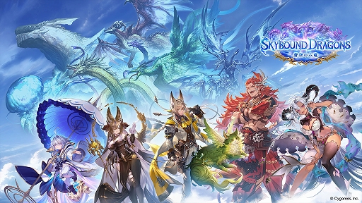 Shadowverse: Worlds Beyond」，「グラブル」がテーマの第4弾カード