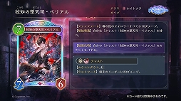 ���������꡼ No.003�Υ���ͥ������ / ��Shadowverse: Worlds Beyond�ס��֥���֥�פ��ơ��ޤ���4�ƥ����ɥѥå���Skybound Dragons / �����ϻε�ɤ�10��29���˥�꡼��