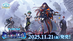 ���������꡼ No.037�Υ���ͥ������ / ��Shadowverse: Worlds Beyond�ס��֥���֥�פ��ơ��ޤ���4�ƥ����ɥѥå���Skybound Dragons / �����ϻε�ɤ�10��29���˥�꡼��