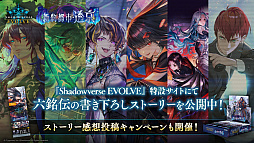 ���������꡼ No.039�Υ���ͥ������ / ��Shadowverse: Worlds Beyond�ס��֥���֥�פ��ơ��ޤ���4�ƥ����ɥѥå���Skybound Dragons / �����ϻε�ɤ�10��29���˥�꡼��