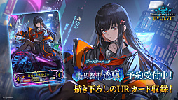 ���������꡼ No.041�Υ���ͥ������ / ��Shadowverse: Worlds Beyond�ס��֥���֥�פ��ơ��ޤ���4�ƥ����ɥѥå���Skybound Dragons / �����ϻε�ɤ�10��29���˥�꡼��