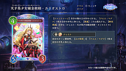 ���������꡼ No.046�Υ���ͥ������ / ��Shadowverse: Worlds Beyond�ס��֥���֥�פ��ơ��ޤ���4�ƥ����ɥѥå���Skybound Dragons / �����ϻε�ɤ�10��29���˥�꡼��