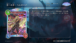 ���������꡼ No.052�Υ���ͥ������ / ��Shadowverse: Worlds Beyond�ס��֥���֥�פ��ơ��ޤ���4�ƥ����ɥѥå���Skybound Dragons / �����ϻε�ɤ�10��29���˥�꡼��