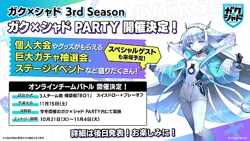 ���������꡼ No.092�Υ���ͥ������ / ��Shadowverse: Worlds Beyond�ס��֥���֥�פ��ơ��ޤ���4�ƥ����ɥѥå���Skybound Dragons / �����ϻε�ɤ�10��29���˥�꡼��