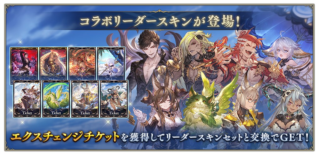 ꡼ No.003 | ֥ɥWBס٤ƤμϿɤ֥ͤοɥѥåSkybound Dragons / ϻεɤ꡼