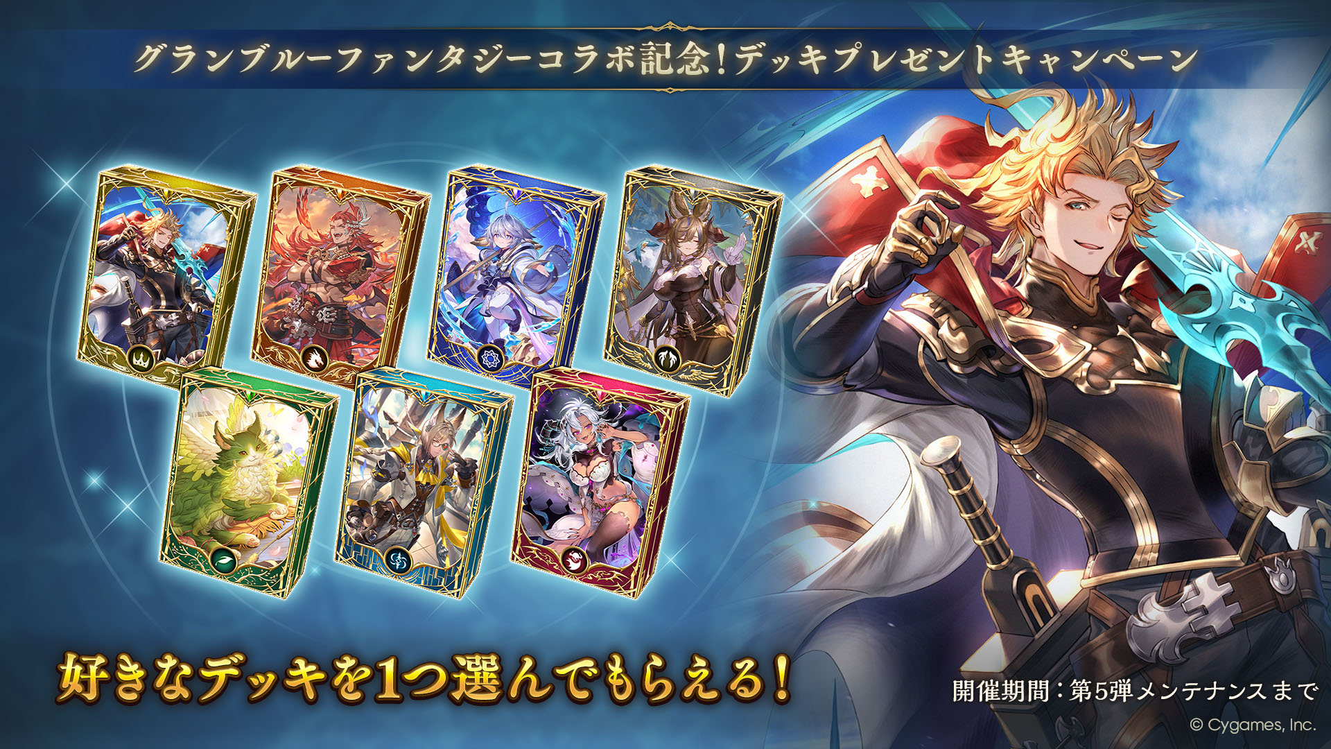 ꡼ No.009 | ֥ɥWBס٤ƤμϿɤ֥ͤοɥѥåSkybound Dragons / ϻεɤ꡼