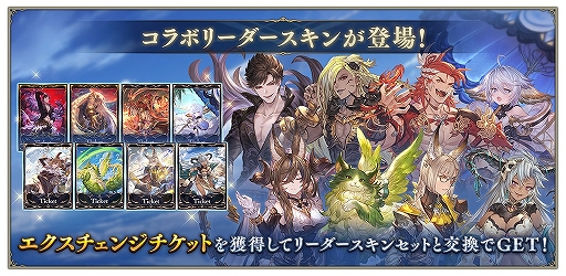 ���������꡼ No.003�Υ���ͥ������ / �֥���ɥ�WB�ס����٤Ƥμ�Ͽ�����ɤ�����֥���ͤο������ɥѥå���Skybound Dragons / �����ϻε�ɤ�������꡼��