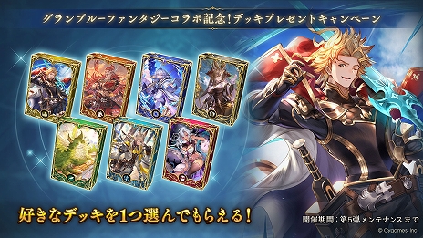 ���������꡼ No.009�Υ���ͥ������ / �֥���ɥ�WB�ס����٤Ƥμ�Ͽ�����ɤ�����֥���ͤο������ɥѥå���Skybound Dragons / �����ϻε�ɤ�������꡼��