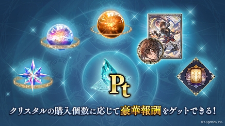 ���������꡼ No.011�Υ���ͥ������ / �֥���ɥ�WB�ס����٤Ƥμ�Ͽ�����ɤ�����֥���ͤο������ɥѥå���Skybound Dragons / �����ϻε�ɤ�������꡼��