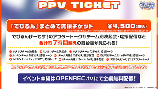 Galeria de imagens No.004 imagem em miniatura / 