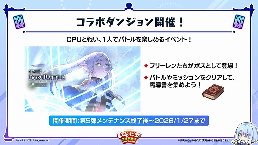 ���������꡼ No.008�Υ���ͥ������ / �֥���ɥ�WB�סߥ��˥�������Υե꡼���ץ���ܤ�12��29���˳��롣�����ϡ�ͷ���ֿ��פ��о줹�륫���ɥѥå��ֲֿ�ͷ���פ�Ʊ������