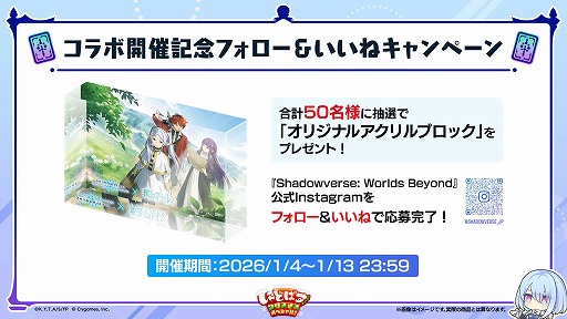 ���������꡼ No.020�Υ���ͥ������ / �֥���ɥ�WB�סߥ��˥�������Υե꡼���ץ���ܤ�12��29���˳��롣�����ϡ�ͷ���ֿ��פ��о줹�륫���ɥѥå��ֲֿ�ͷ���פ�Ʊ������