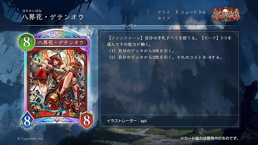 ���������꡼ No.040�Υ���ͥ������ / �֥���ɥ�WB�סߥ��˥�������Υե꡼���ץ���ܤ�12��29���˳��롣�����ϡ�ͷ���ֿ��פ��о줹�륫���ɥѥå��ֲֿ�ͷ���פ�Ʊ������