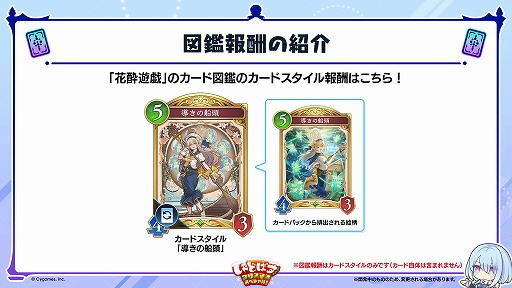 ���������꡼ No.052�Υ���ͥ������ / �֥���ɥ�WB�סߥ��˥�������Υե꡼���ץ���ܤ�12��29���˳��롣�����ϡ�ͷ���ֿ��פ��о줹�륫���ɥѥå��ֲֿ�ͷ���פ�Ʊ������