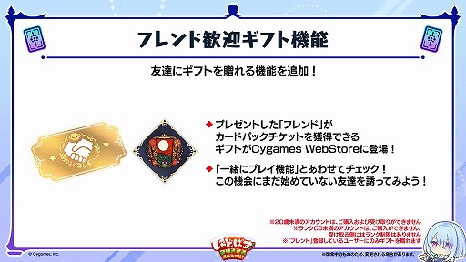 ���������꡼ No.064�Υ���ͥ������ / �֥���ɥ�WB�סߥ��˥�������Υե꡼���ץ���ܤ�12��29���˳��롣�����ϡ�ͷ���ֿ��פ��о줹�륫���ɥѥå��ֲֿ�ͷ���פ�Ʊ������