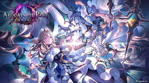 画像ギャラリー No.001のサムネイル画像 / 「シャドバWB」,初のオリジナルテーマとなる最新カードパック「アポカリプス・パクト」をリリース。新能力「アクセラレート」「結晶」が登場