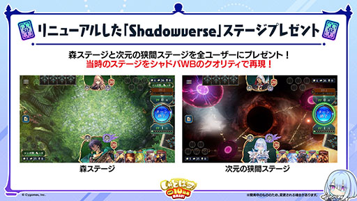 画像ギャラリー No.006のサムネイル画像 / 「Shadowverse: Worlds Beyond」,本日でサービス開始1周年。カードパックチケット120枚配布をはじめとしたキャンペーンの実施も決定
