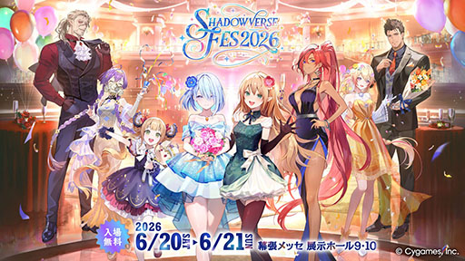 画像ギャラリー No.018のサムネイル画像 / 「Shadowverse: Worlds Beyond」,本日でサービス開始1周年。カードパックチケット120枚配布をはじめとしたキャンペーンの実施も決定