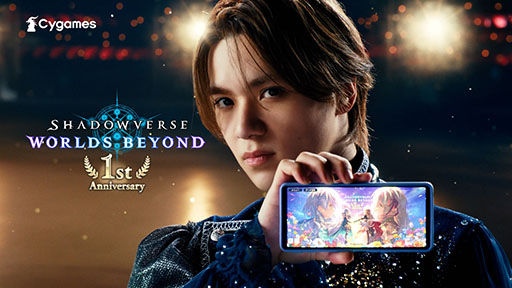 画像ギャラリー No.029のサムネイル画像 / 「Shadowverse: Worlds Beyond」,本日でサービス開始1周年。カードパックチケット120枚配布をはじめとしたキャンペーンの実施も決定