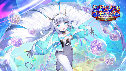 画像ギャラリー No.002のサムネイル画像 / 「シャドバWB」1周年を記念する新カードパック「クロニクル・オブ・デスティニー」が6月29日に追加。バハムートやリュミオールが集結