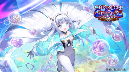 画像ギャラリー No.009のサムネイル画像 / 「シャドバWB」新カードパック収録の「出発の憧憬・イツルギ＆タケツミ」を独占公開。ファンファーレ＆進化でモードを選択する優秀なナイトメアフォロワー