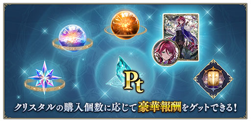画像ギャラリー No.006のサムネイル画像 / デジタルカードゲーム「Shadowverse: Worlds Beyond」,新カードパック「ニーゲルヘリア神殺事件 / Deicide in Nacreheim」の配信を開始