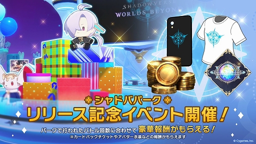 ꡼ No.002 | Shadowverse: Worlds Beyondסӥϡʥǥå䥫ɥѥååȤ館ߥå󥤥٥Ȥ򳫺