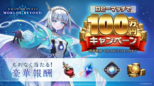 ꡼ No.003 | Shadowverse: Worlds Beyondסӥϡʥǥå䥫ɥѥååȤ館ߥå󥤥٥Ȥ򳫺