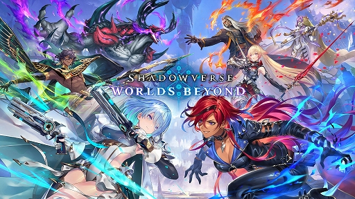 ꡼ No.007 | Shadowverse: Worlds Beyondסӥϡʥǥå䥫ɥѥååȤ館ߥå󥤥٥Ȥ򳫺