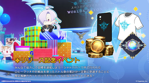 ꡼ No.014 | Shadowverse: Worlds Beyondסӥϡʥǥå䥫ɥѥååȤ館ߥå󥤥٥Ȥ򳫺