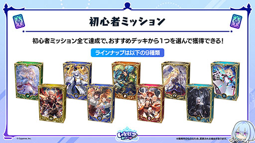 ꡼ No.015 | Shadowverse: Worlds Beyondסӥϡʥǥå䥫ɥѥååȤ館ߥå󥤥٥Ȥ򳫺