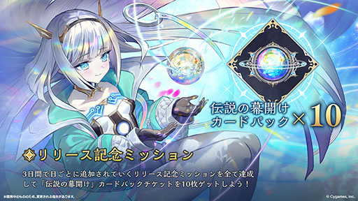 ꡼ No.017 | Shadowverse: Worlds Beyondסӥϡʥǥå䥫ɥѥååȤ館ߥå󥤥٥Ȥ򳫺