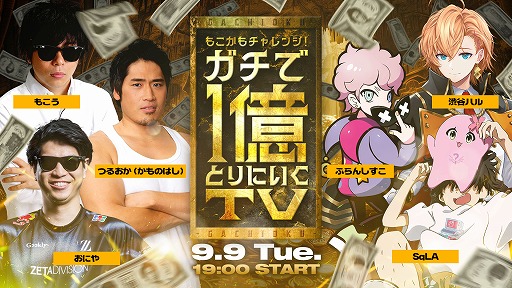 ���������꡼ No.010�Υ���ͥ������ / �֥���ɥ�WB�׸������ȡ֤⤳��������󥸡�������1���Ȥ�ˤ���TV #2�פ�9��9��19��00�ۿ��ء��ץ��ˤ��Ķ�����������٤򿼤�褦