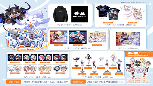 Imagem em miniatura da galeria de imagens No.001 / Os produtos limitados do evento 