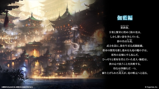 画像ギャラリー No.005のサムネイル画像 / アウラのリーダースキンやカードパックがもらえる! 「シャドバWB」×アニメ「葬送のフリーレン」コラボが本日スタート