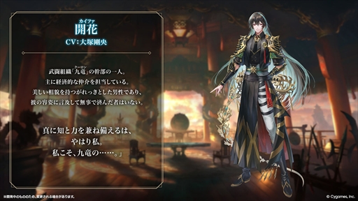 画像ギャラリー No.007のサムネイル画像 / アウラのリーダースキンやカードパックがもらえる! 「シャドバWB」×アニメ「葬送のフリーレン」コラボが本日スタート