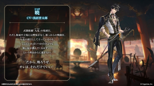 画像ギャラリー No.008のサムネイル画像 / アウラのリーダースキンやカードパックがもらえる! 「シャドバWB」×アニメ「葬送のフリーレン」コラボが本日スタート