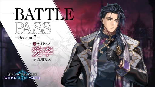 画像ギャラリー No.010のサムネイル画像 / アウラのリーダースキンやカードパックがもらえる! 「シャドバWB」×アニメ「葬送のフリーレン」コラボが本日スタート