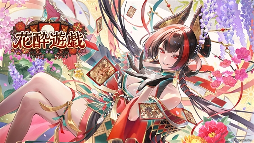 Galeria de imagens Imagem em miniatura No.020 / Obtenha a skin de líder e o pacote de cartas de Aura! A colaboração “Shadow WB” x anime “Funeral Freelen” começa hoje