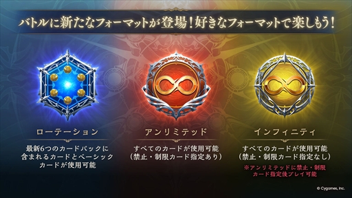 画像ギャラリー No.011のサムネイル画像 / 「シャドバWB」新カードパック「神殺し・アナテマ」を本日実装。デッキプレゼントキャンペーンやお得なアイテム販売の実施も