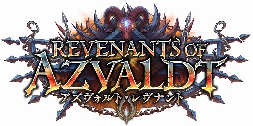 画像ギャラリー No.002のサムネイル画像 / 「シャドバWB」,第9弾カードパック「アズヴォルト・レヴナント」を8月27日に実装。前作「八獄魔境アズヴォルト」で登場した咎人&執行者が再登場