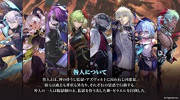 画像ギャラリー No.003のサムネイル画像 / 「シャドバWB」，第9弾カードパック「アズヴォルト・レヴナント」を8月27日に実装。前作「八獄魔境アズヴォルト」で登場した咎人＆執行者が再登場