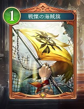 画像ギャラリー No.008のサムネイル画像 / 「シャドバWB」，第9弾カードパック「アズヴォルト・レヴナント」を8月27日に実装。前作「八獄魔境アズヴォルト」で登場した咎人＆執行者が再登場