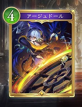 画像ギャラリー No.009のサムネイル画像 / 「シャドバWB」，第9弾カードパック「アズヴォルト・レヴナント」を8月27日に実装。前作「八獄魔境アズヴォルト」で登場した咎人＆執行者が再登場
