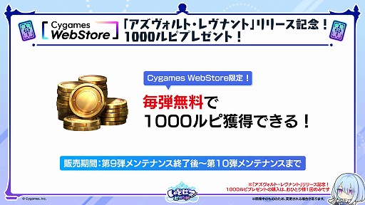 画像ギャラリー No.017のサムネイル画像 / 「シャドバWB」，第9弾カードパック「アズヴォルト・レヴナント」を8月27日に実装。前作「八獄魔境アズヴォルト」で登場した咎人＆執行者が再登場