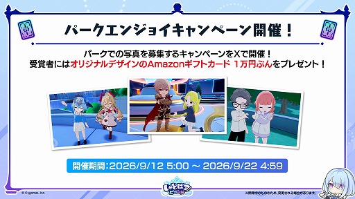 画像ギャラリー No.018のサムネイル画像 / 「シャドバWB」,第9弾カードパック「アズヴォルト・レヴナント」を8月27日に実装。前作「八獄魔境アズヴォルト」で登場した咎人&執行者が再登場